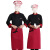 比鹤迖 BHD-2966 餐厅食堂厨房工作服/工装 长袖[黑色]4XL 1件
