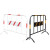 厚创 铁马护栏 加厚道路围栏可移动防撞栏隔离栏临时施工围栏 带牌板 红白条纹1.2m*2m 20件起订