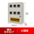 电表箱盒 PZ40 单相4 6明装8暗装嵌入式位10户配电箱  3天 暗装电表箱6户