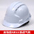 建筑工地施工电工劳保领导头盔印字透气防护遮阳帽 三筋透气款-白色