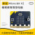 BBC Micro:Bit V2 主板套件新版 Micro bit 开发板教育编程控制器 AlphaBot2智能小车(含V2主板)