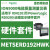 METSEION92140PowerLogic ION9000电力表,显示器,20-60VDC METSERD192HWK远程显示硬件套件