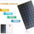 多晶太阳能电池板光伏发电板厂家全新高效客户尾单 阳光电源275W多晶光伏板