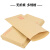 海斯迪克 HKW-205 黄色牛皮纸信封纸袋 增值税信封25cm*16cm(100个)