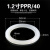 PPR活接密封圈垫片硅胶油任垫圈凸O型橡胶圈活节耐高温4分6分1寸2 D-1.2寸ppr/40垫圈（10）个K