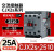 交流接触器25A CJX2 s- 2510 2501 36V 110V 220V 380V CJX2s 2510 24V