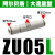 SMC型大吸力直通负压管式真空发生器气动ZU05S ZU07S ZU05L ZU07L 阿尔贝斯牌(大流量型ZU05L)