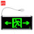 者也（ZYE）新国标应急灯消防安全出口指示灯消防LED照明灯疏散指示牌紧急通道标志灯单面双向 带插头