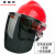 扬笙福电焊防护罩安全帽面罩焊工专用防护面罩防烤护全脸焊帽头戴式面具 红安全帽+支架+灰色屏