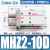 SMC型气动手指气缸mhz2-16d小型平行气爪夹具10D/20d/25d/32d/40d MHZL2-10D防尘罩款