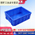好货长物料盒塑料零件盒配件盒电子周转箱带盖白色 4号蓝色 加厚耐用