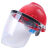 配安全帽式电焊面罩防飞溅冲击切割防烤脸护脸面具头盔安全帽子 支架+白屏+红安全帽