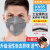淘正焊工专用口罩电焊防烟尘二保焊防尘防毒焊锡防护焊锡焊接氩弧焊喷漆打磨工业级可变光高级面罩新型 头戴式7层含活性炭【灰100只独立装】带海绵条带阀