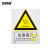 安赛瑞 警告类安全标识牌（注意高温）40×50cm 铝板 国标4型安全标志牌 安全标识 34946