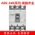 LS产电塑壳断路器ABE ABS103B/33B/53B/63B/203B/403B/803B 白色 ABE经济型603B备注电流