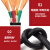 虎威红旗 国标YZ橡套软电缆无氧铜电线移动焊把线	2*1mm²