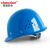 安全帽工地领导玻璃钢头盔施工建筑工程电工劳保国标透气加厚头帽 玻璃钢钉&蓝 加厚透气款