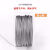304不锈钢钢丝绳细软 晒衣绳晾衣绳不锈钢晾衣架钢丝绳不锈钢丝绳 3毫米不锈钢绳(7x7) 25米