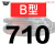 三角带B型584-1626橡胶工业农用机器空压机皮带传动带A/C/D/E 五湖 B710