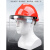 耐高温隔热防护面罩透明配帽式炉工安全帽铸造钢铝冶炼防烫防面屏 2毫米厚度 (透明款-含安全帽-红色)
