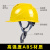 山头林村欧式安全帽工地男夏国标ABS透气施工建筑工程防护头盔定制印字 欧式透气款-黄色(按钮)