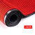 宽选工品 pvc双条纹地毯大红色 楼梯办公走廊脚垫除尘垫 单位：卷 规格-0.9米*15米长/卷