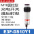 上海开关M18圆柱型光电开关E3F-DS30C42-5DN1-P1传感器NPN E3F-DS10Y1