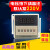 沁度数显时间继电器DH48S-S 循环控制时间延时器 220V 24V380V 高品质SN3418 DH48S-S AC220V
