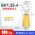 接线端子SV1.25-4S叉型端子U型端子冷压端子绝缘端子线鼻子SV1-4 SV1.25-4S黄色-100只