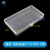 内空无格子收纳盒手机拆机维修零件分类电子器件配件塑料周转盒 薄款 空收纳盒17.5*10*2.2C