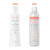 雅漾（Avene）修护洁面乳400ml 新版本