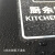 垃圾分类透明贴纸标识 可回收易腐有害厨余 北京上海杭州垃圾桶 厨余（白色透明简易款） 18x12cm