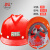 安全帽工地施工井下矿用帽建筑工程领导电工印字ABS透气头盔定制 红色 白扣款 3013矿帽