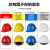 建筑工地施工电工劳保领导头盔印字透气防护遮阳帽 V型透气款-红色