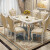 御尊匠心欧式大理石餐桌实木椅子组合长方形奢华家用高档雕花白色经济型 1.3米印花理石桌+4把经典椅