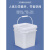加厚密封方形塑料桶带盖储物收纳桶涂料乳胶工业包装桶油漆分装桶 10L[白色]圆桶