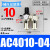 精品气动二联件AW+AL4000油水分离器AC4010-04空气过滤器3010-03 浅灰色