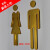 创意亚克力卫生间门标牌男女洗手间标识牌2F厕所古铜色标示牌 银色 20x6cm