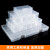 pp样品盒小螺丝透明收纳盒电子五金工具首饰配件塑料零件盒 SYC-528