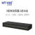 迈拓维矩2/4/8/12/16口HDMI分配器1进多出高清4K3D显示共享器 MT-SP104M  4口分配器