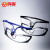 鸣固 伸缩安全防护眼镜 实验防护化学防护目镜 蓝架白片 12个