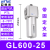气源处理器GR调压阀GFR过滤器GFC200-08300-10400-15600定制 GL600-25