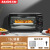 三的烤箱家用小型双层小烤箱烘焙多功能全自动电烤箱迷你迷干果机 26L升级款-可定时