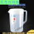 饮水机接水壶塑料冷水壶超大容量凉开水壶家用奶茶店量杯带盖带刻度商用 5000cc 加厚(白色)