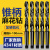 43料氮化高速钢锥柄钻头锥钻莫氏圆锥钻锥柄麻花钻头6-100加硬 14.5mm