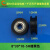 包胶轴承带螺杆HU槽包塑料滑轮外螺纹尼龙导向轮单边平轮定位滚轮 蓝色 8*40*20.5-17.5U槽黑色