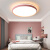 欧普源兴卧室灯2023年新款现代简约主卧儿童房间灯具马卡龙创意led吸顶灯 粉红色