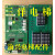 日曌沈阳电梯外呼显示板SANYO-E-04 SANYO-E2-04 SM.04VR/K 定制 买5-20块内