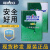 哥俩好 环保型装饰万用胶899 强力布艺手工专用地毯胶 1.8L