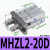 气动手指气缸HFZ6/mhz2-16d/MHZL2-10D/20/25/32小型平行气爪 MHZL220D
